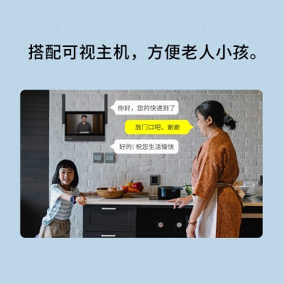 TP-LINK 可视门铃摄像头家用监控显示屏套装 智能门铃对讲电子猫眼a31