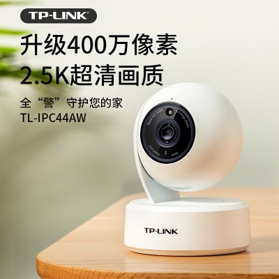 TP-LINK 双摄全彩300万2K摄像头家用监控器360全景无线家庭室内tplink可对话网络手机远程门口IPC43AWa31