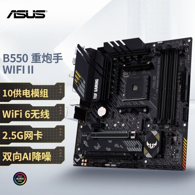 华硕（ASUS）PRIME B650M-K 支持DDR5  CPU 7700X/7600X/7500F (AMD B650/socketa34