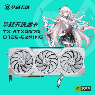 华硕（ASUS）DUAL GeForce RTX4070-O12Ga34