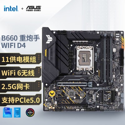 华硕（ASUS）PRIME H610M-A WIFI 支持DDR5  CPU G7400/G6900/12100F（Intel H610/LGAa34