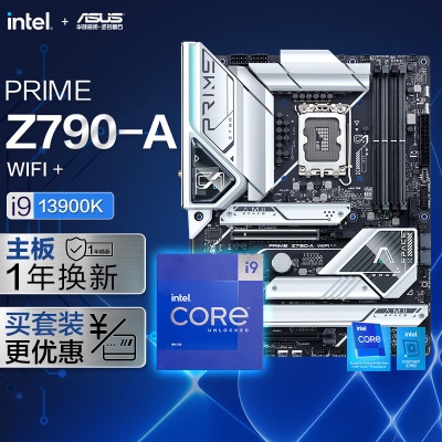 华硕PRIME Z790-P DDR5主板+英特尔(intel) i5-13600K CPUa34