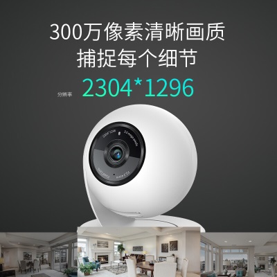 TP-LINK监控摄像头 2K高清300万云台4G全网通 家用智能网络家庭安防监控器摄像机 360全景手机远程IPC43AN-4Ga31