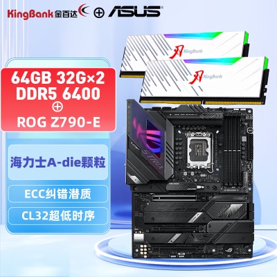 ROG STRIX Z790-E GAMING WIFI 主板+金百达 64GB(32GBX2)套装 DDR5 6400a34