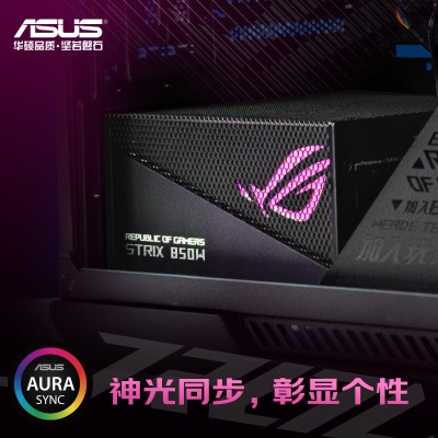 华硕(ASUS)ROG STRIX 雷鹰1000W AURA金牌全模电源a34