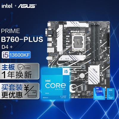 华硕PRIME B760-PLUS D4 主板+英特尔(intel) i5-13600KF CPUa34