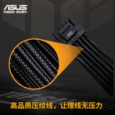 华硕（ASUS）TUF GAMING 装弹手1000W 金牌全模组电源 原生ATX3.0/PCB涂层/80PLUS金牌认证/Pciea34