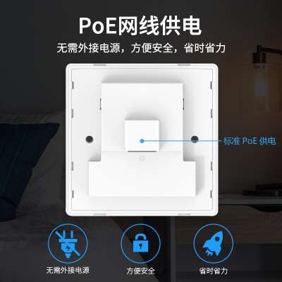 TP-LINK【全屋WiFi6】AX1800面板AP套装 AC组网千兆无线覆盖 3只面板AP+5口PoE路由器a31