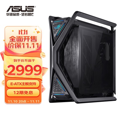 华硕 ASUS GX601太阳神白色全塔电竞机箱玩家国度Helios（中塔/侧透玻璃/GPU 支架/电竞机箱a34