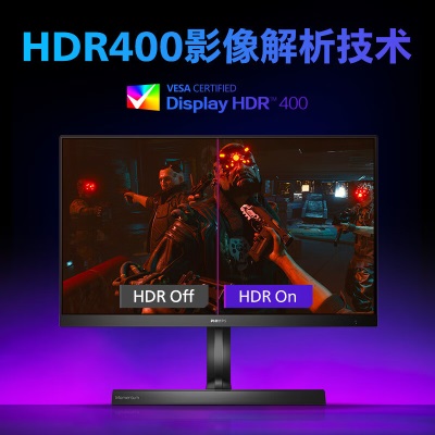 飞利浦 27英寸 NanoIPS 2K 170Hz 1ms 出厂校准 10bit HDR400 音响 电竞显示器 PS5游戏屏a36