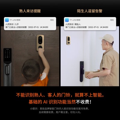 TP-LINK 可视门铃摄像头家用监控智能摄像机电子猫眼智能门铃无线wifi视频通话a31