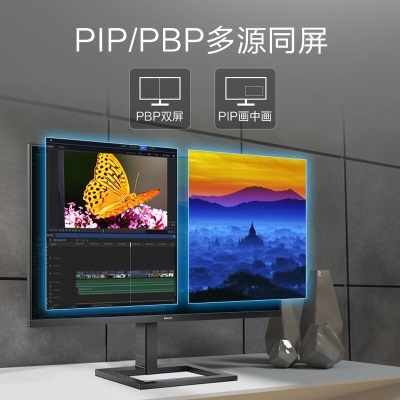 飞利浦 28英寸 4K IPS 10bit 智能分屏 119%sRGB 升降 FreeSync 窄边框 设计办公显示器 娱乐显示屏a36