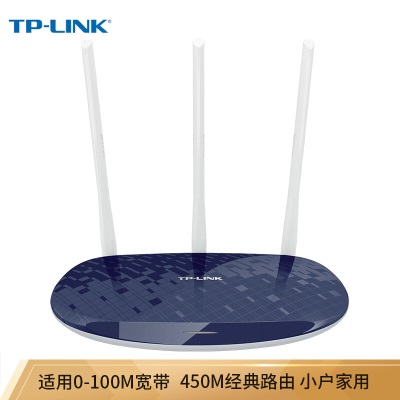 TP-LINK TL-WR886N 450M无线路由器（宝蓝） 智能路由a31