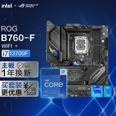 ROG STRIX B760-F GAMING WIFI DDR5主板+英特尔(intel) i5-13600KF CPUa34