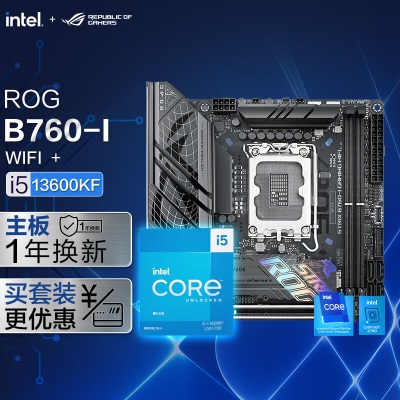 ROG STRIX B760-I GAMING WIFI DDR5主板+英特尔(intel) i5-13600KF CPUa34