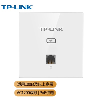 TP-LINK  5G双频无线千兆AP 【超薄面板】 企业级酒店别墅全屋wifi接入a31a31