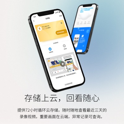 TP-LINK 智能电子猫眼摄像头可视门铃带显示屏 300万高清家用防盗门口监控无线wifi手机远程视频查看a31