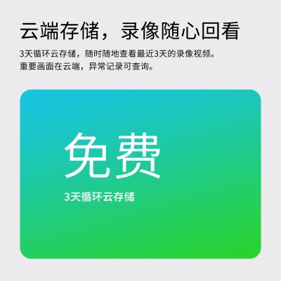 TP-LINK 可视门铃摄像头家用监控 智能门铃感应器电子猫眼电池门铃 无线wifi远程电话访客对讲入户门铃a31