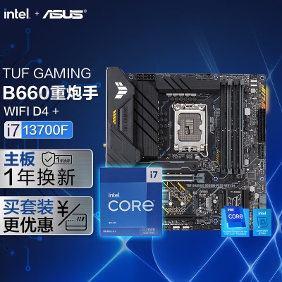 华硕TUF GAMING B660M-PLUS WIFI D4重炮手主板+英特尔(intel) i5-13600KF CPUa34