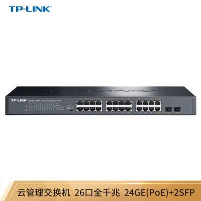 TP-LINK24口千兆POE供电交换机TL-SG2024MP企业级网络摄像头专用安防监控网线分线器a31