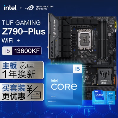 华硕TUF GAMING Z790-PLUS WIFI DDR5主板+英特尔(intel) i7-13700KF CPUa34