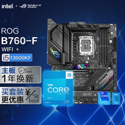 ROG STRIX B760-F GAMING WIFI DDR5主板+英特尔(intel) i5-13600KF CPUa34