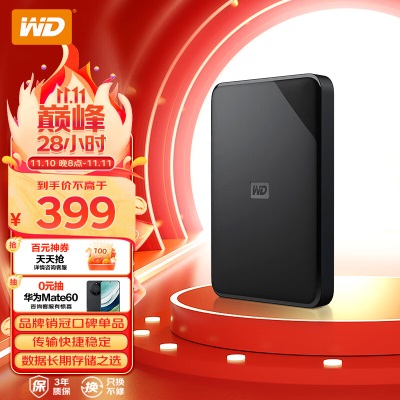 西部数据(WD) 18TB 移动硬盘 USB3.0 桌面存储 My Book 3.5英寸 大容量 机械硬盘 电脑外接a36