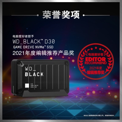 西部数据（WD）500GB NVMe 移动固态硬盘（PSSD）D30a36