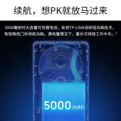 TP-LINK 可视门铃监控家用智能电子猫眼门口摄像头 无线wifi手机远程对讲400W超清夜视 DB54C棕a31