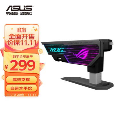 华硕（ASUS）ROG XH01 大力神显卡支架EVA2号机a34