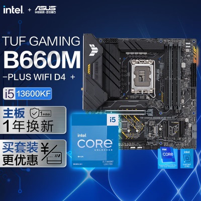 华硕TUF GAMING B660M-PLUS WIFI D4重炮手主板+英特尔(intel) i5-13400F CPUa34