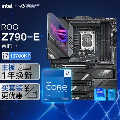 ROG STRIX Z790-E GAMING WIFI DDR5主板+英特尔(intel) i7-13700KF CPUa34