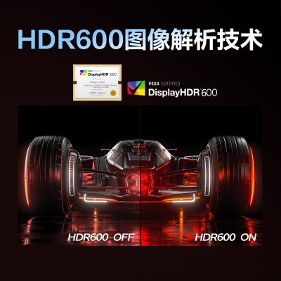 飞利浦 27英寸 4K 144Hz NanoIPS 快速1ms HDR600 出厂校准 HDMI2.1 电竞显示器 PS5游戏屏 IF奖a36