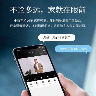 TP-LINK 可视门铃摄像头家用监控智能摄像机电子猫眼智能门铃无线wifi视频通话a31