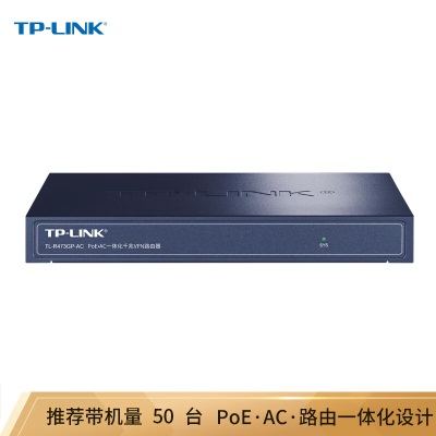 TP-LINK 企业级VPN路由器 千兆端口/AP管理/POE供电 TL-R473GP-ACa31