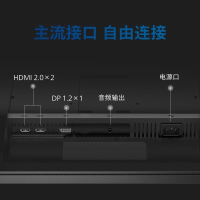 飞利浦 27英寸 2K 100Hz A-Sync 1ms 8bit 低蓝光 HDMI+DP 旋转升降 电竞游戏 办公显示器a36