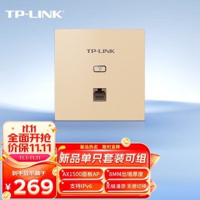 TP-LINK AX1500双频千兆全屋WiFi6面板AP路由 POE供电AC管理 TL-XAP1502GI-PoEa31