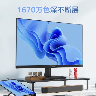 飞利浦 27英寸 IPS屏 FHD 75Hz TUV认证低蓝光 壁挂VGA/DVI/HDMI 网课 办公显示器a36