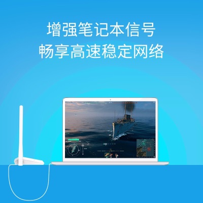 TP-LINK 1267M双频USB无线网卡外置双天线 台式机笔记本电脑无线WiFi接收器发射器随身wifia31