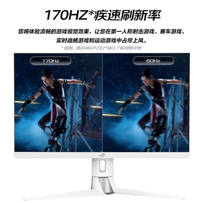 华硕ROG 27英寸电竞显示器游戏2K Fast IPS 1ms灰阶超频170Hz G-SYNC兼容HDR400 XG27AQ-Wa34