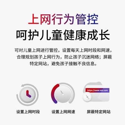 TP-LINK 玄鸟AX3000满血WiFi6千兆无线路由器 5G双频 Mesh 3000M无线速率 支持双宽带接入a31