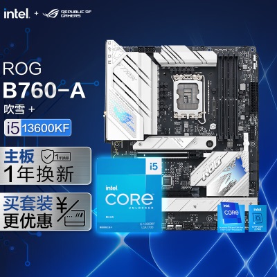 ROG STRIX B760-A GAMING WIFI D4 吹雪主板+英特尔(intel) i5-13400F CPUa34