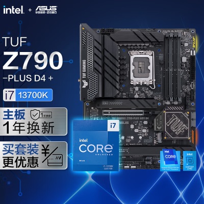 华硕TUF GAMING Z790 -PLUS WIFI D4主板+英特尔(intel) i5-13600K CPUa34