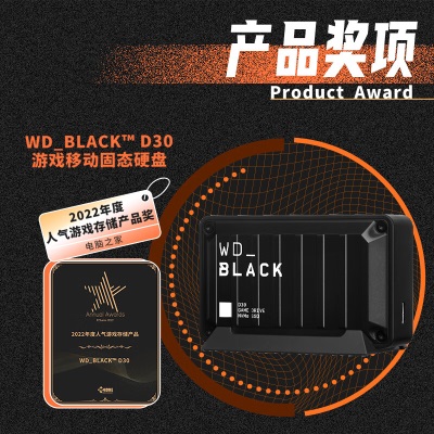 西部数据（WD）500GB NVMe 移动固态硬盘（PSSD）D30a36