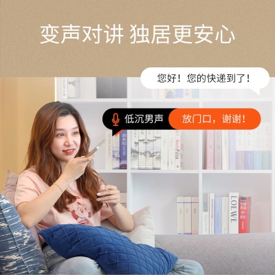 TP-LINK 可视门铃摄像头家用监控 智能门铃对讲电子猫眼 无线wifi手机远程视频通话超清夜视 DB52C棕色锂电版a31