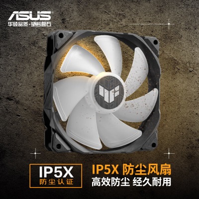 华硕( ASUS) TUF GAMING 破冰手二代 360ARGB一体式水冷散热器a34