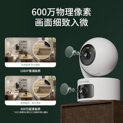 TP-LINK 双摄全彩300万2K摄像头家用监控器360全景无线家庭室内tplink可对话网络手机远程门口IPC43AWa31