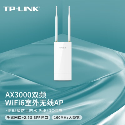 TP-LINK【2.5G网口】【薄款】AX3000双频千兆Wi-Fi6无线面板AP 大户型mesh组网全屋wifi6a31