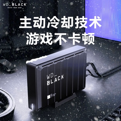 西部数据（WD）12TB 移动硬盘 D10a36