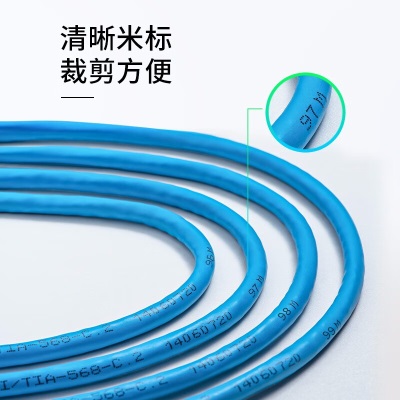 TP-LINK 六类千兆网线 原装CAT6类非屏蔽高速工程网线 纯铜双绞线a31